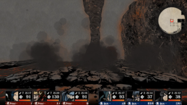 Labyrinth of Zangetsu SWITCH