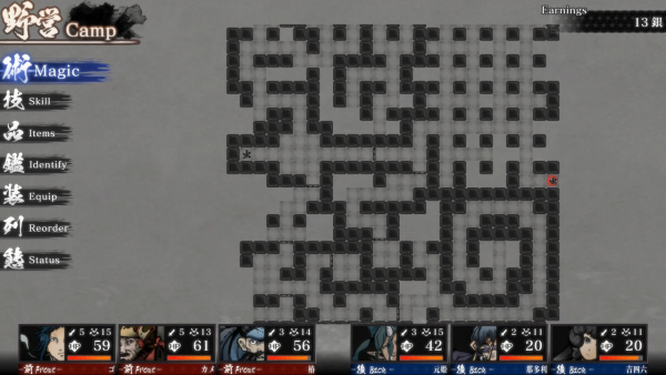 Labyrinth of Zangetsu SWITCH