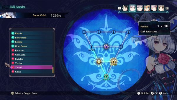 Dragon Star Varnir SWITCH