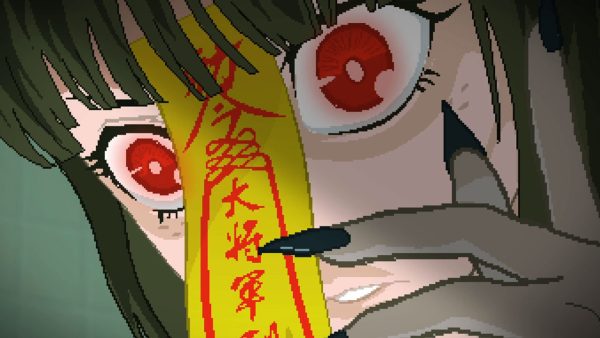 Yuppie Psycho - Executive Edition SWITCH