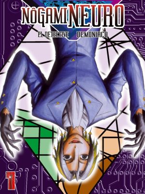 Nogami Neuro Nº1