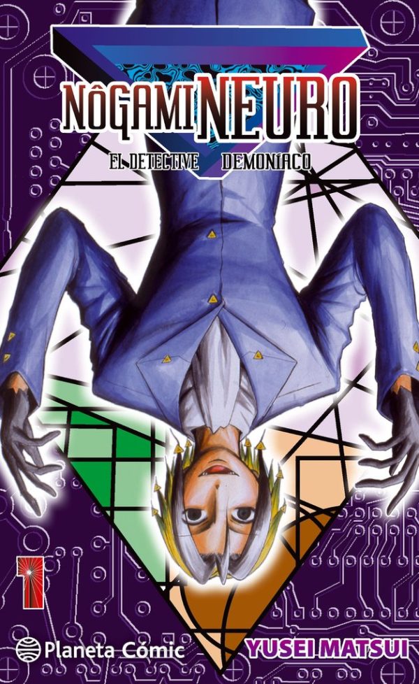Nogami Neuro Nº1
