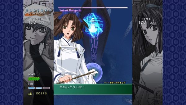 Castle of Shikigami 2 SWITCH