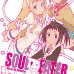 Soul Eater Not! Nº1