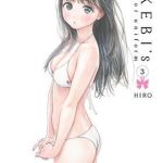 Akebi’s Sailor Uniform Nº03