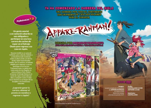 Appare-Ranman! - DVD Serie Completa