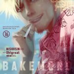 Bakemonogatari Nº16