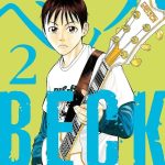 Beck Kanzenban Nº02
