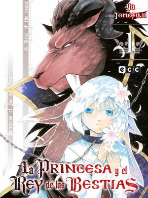 La Princesa y el Rey de las Bestias Nº 01 de 15