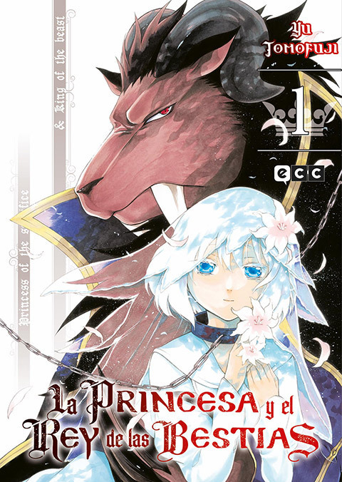 La Princesa y el Rey de las Bestias Nº 01 de 15
