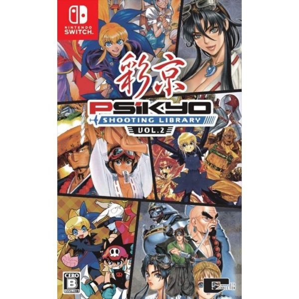 Psikyo Shooting Library Vol. 2 SWITCH (Importación)