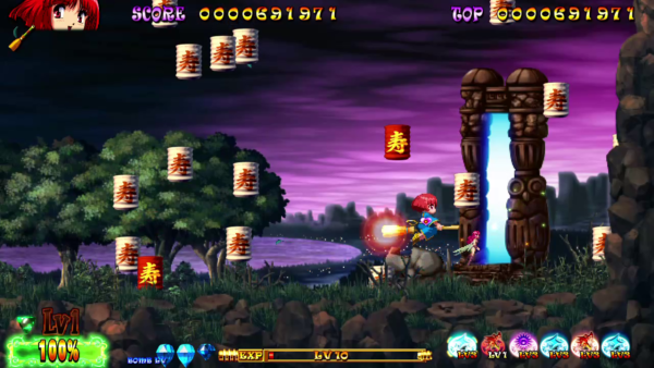 Cotton Reboot! SWITCH