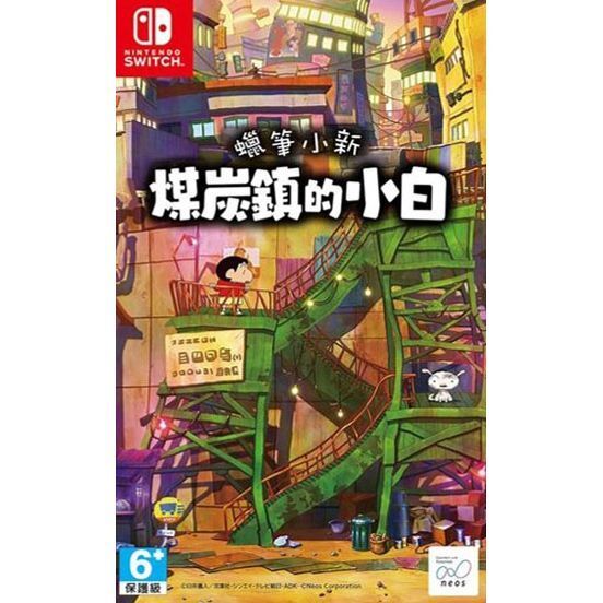 Shin Chan: Shiro and the Coal Town SWITCH (Importación)