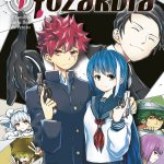 Misión: Familia Yozakura Nº01 (Ed. Promocional)