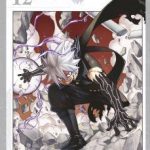 Edens Zero Nº12