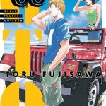 GTO Great Teacher Onizuka Nº03 de 12