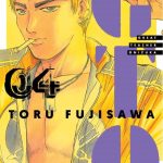 GTO Great Teacher Onizuka Nº04 de 12