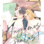 ¡Huyamos Juntas! Nº02