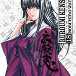 Rurouni Kenshin Nº18