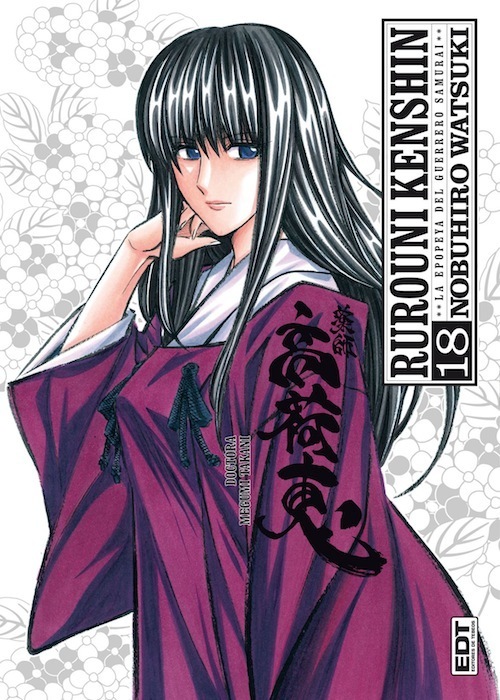 Rurouni Kenshin Nº18