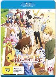Digimon Adventure Last Evolution Kizuna - BD
