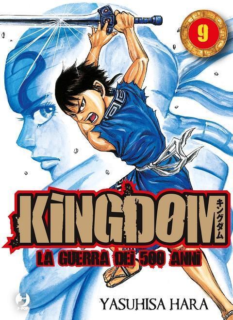 Kingdom Nº09