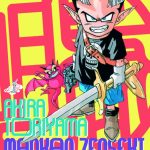 Mankan Zenseki Nº1