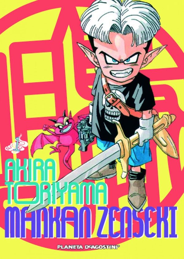 Mankan Zenseki Nº1