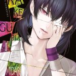 Kakegurui Midari Nº03 de 4