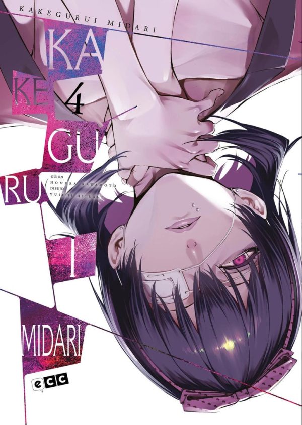 Kakegurui Midari Nº04 de 4
