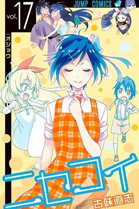 Nisekoi Serie Completa (2ª Mano)