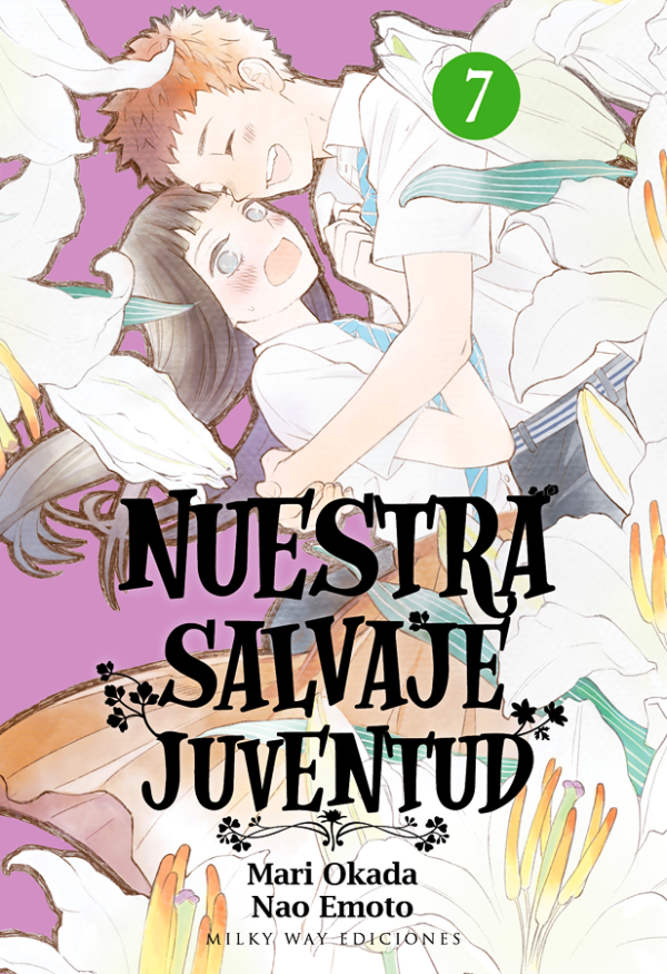 Nuestra Salvaje Juventud Nº07