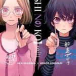 Oshi No Ko Nº06