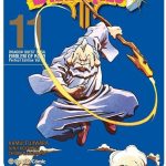 Dragon Quest Emblem of Roto Nº11