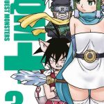 Dragon Quest Monsters Nº03