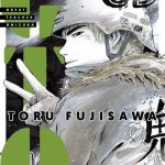 GTO Great Teacher Onizuka Nº09 de 12