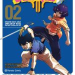 Dragon Quest Emblem of Roto Nº02