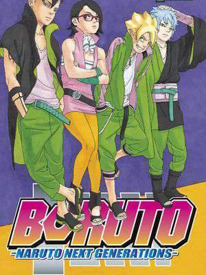 Boruto Nº11