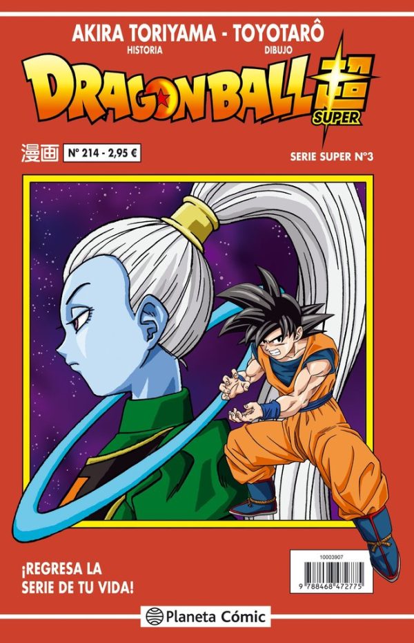 Dragon Ball Serie Roja Nº214