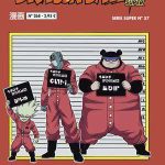 Dragon Ball Serie Roja Nº268