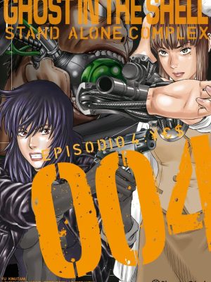 Ghost in the Shell Stand Alone Complex Nº04