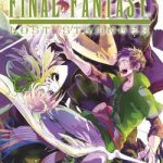 Final Fantasy Lost Stranger Nº06