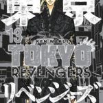 Tokyo Revengers Nº13