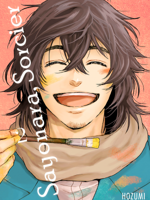 Sayonara Sorcier Nº2