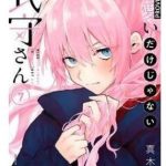 Shikimori Es Más Que Una Cara Bonita Nº07