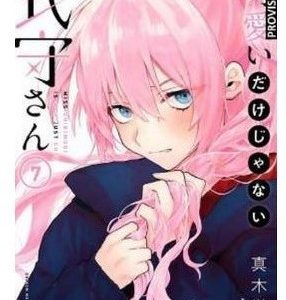Shikimori Es Más Que Una Cara Bonita Nº07