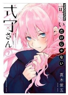 Shikimori Es Más Que Una Cara Bonita Nº07