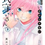 Shikimori Es Más Que Una Cara Bonita Nº08