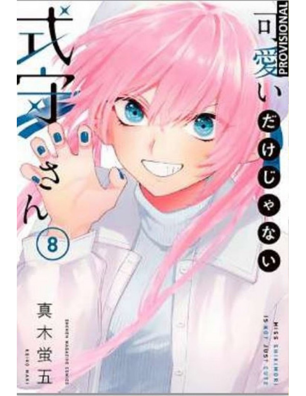 Shikimori Es Más Que Una Cara Bonita Nº08