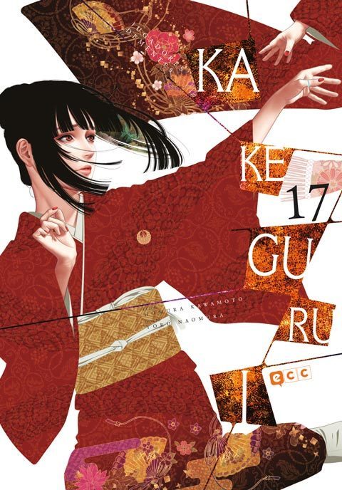 Kakegurui: Jugadores Dementes Nº17